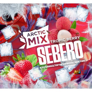 Табак для кальяна Sebero Arctic Mix Tropic Berry (Себеро Арктик Микс Тропические Ягоды) 30г Акцизный